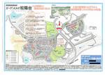 gennpatu%20914-thumb-400x290-2549.jpg